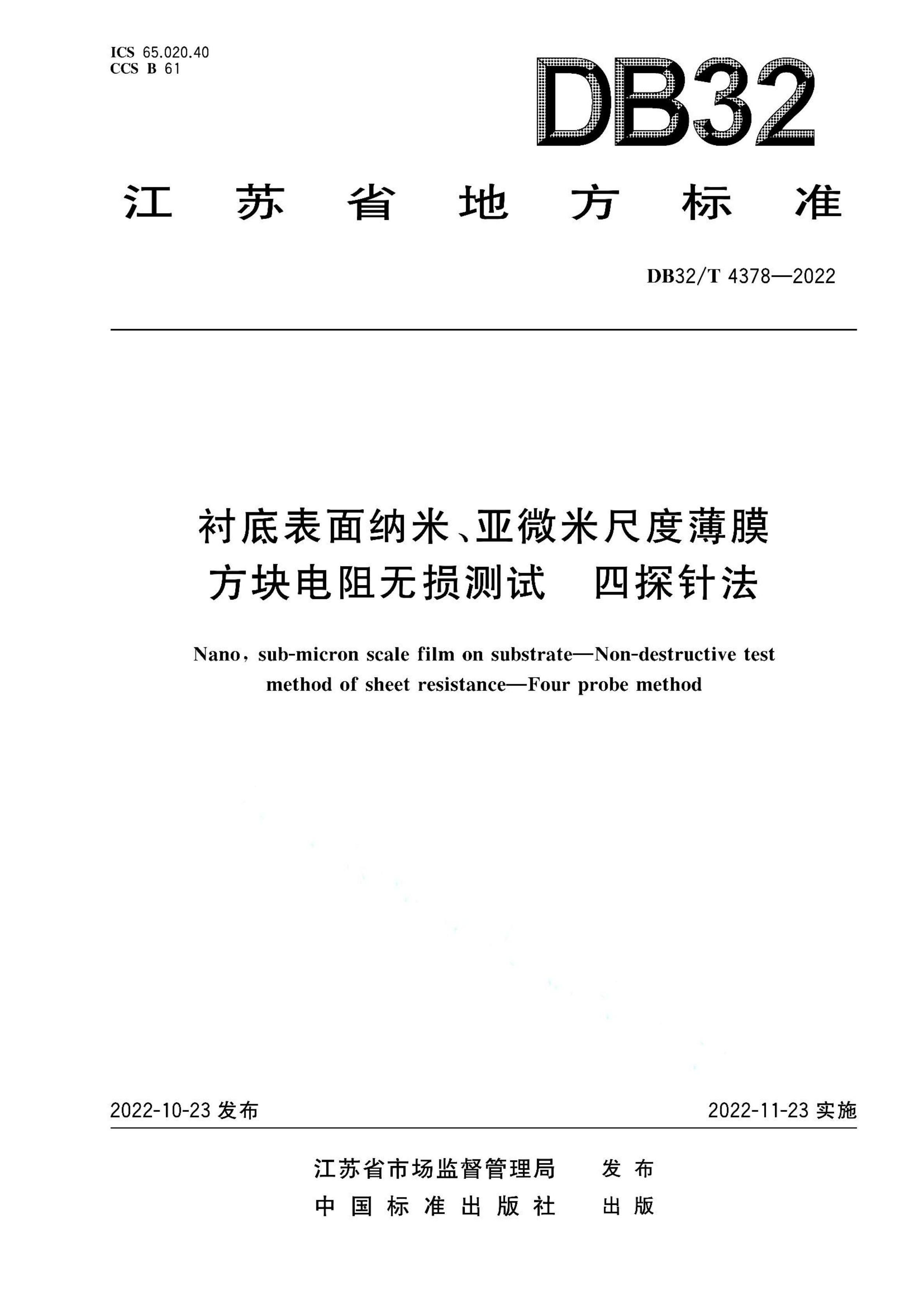 资源详情图
